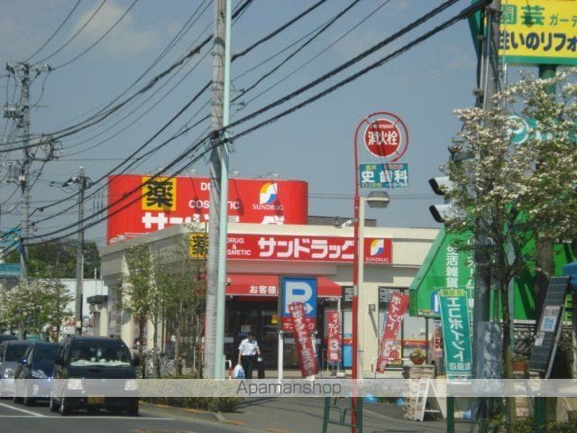 ハートランド高幡不動 401｜東京都日野市南平３丁目(賃貸マンション1LDK・4階・32.96㎡)の写真 その15