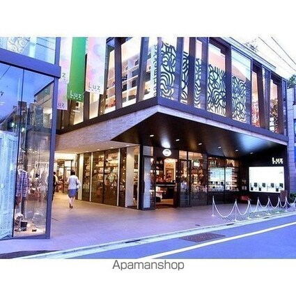 アサカシオン大岡山[1K/16.55m2]の周辺5