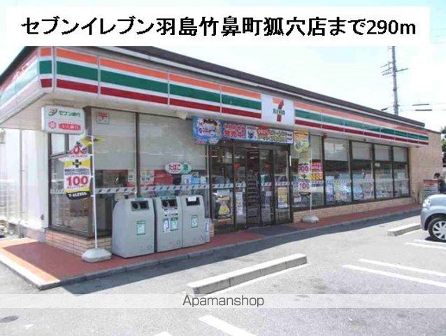 レスポワールオオノの周辺写真