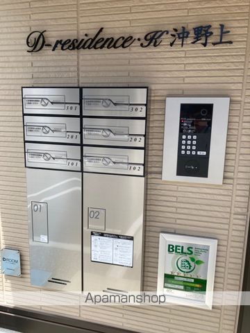 DーRESIDENCE・K沖野上の外観写真