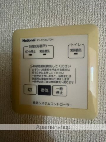 ファミール宮上 C棟の内装写真