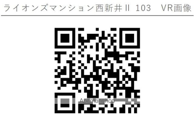 ライオンズマンション西新井本町第2の内装写真