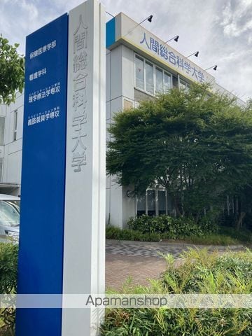 Kolet岩槻本丸04の周辺写真