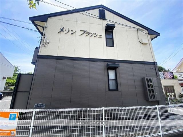 メゾンブランシェの外観写真