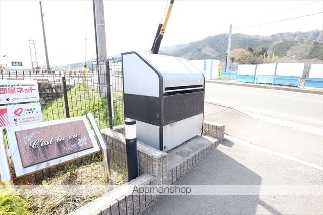 セラヴィのその他写真