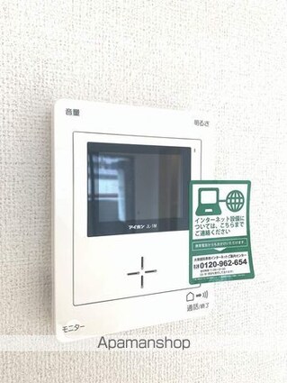 エストレーラⅠ　Ａ[1LDK/53m2]のセキュリティ