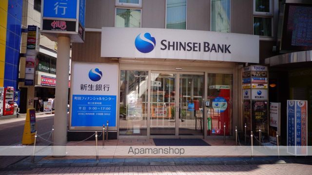 ヴィラージュ町田の周辺写真