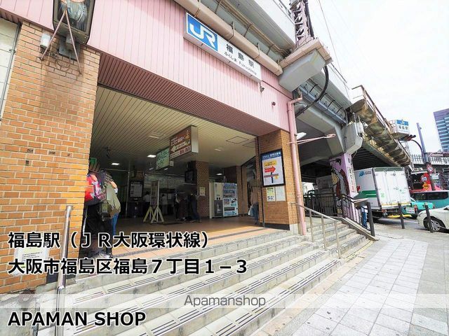 クリエイト21アテンドル梅田の周辺写真