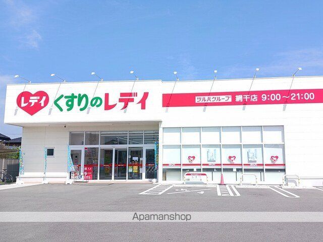 ル・レスト高田の周辺写真