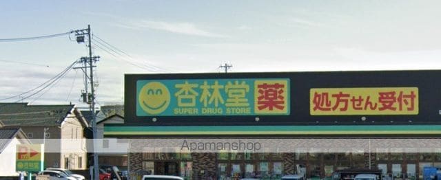 ディアコートの周辺写真