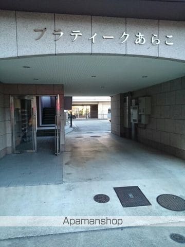 プラティークあらこの玄関写真