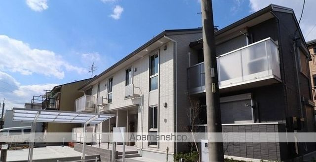 Okita Terrace
