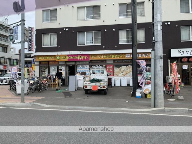 ベルマーレ八軒の周辺写真