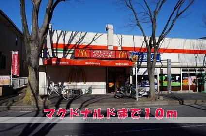 クレメント・リヴァー　Ａ棟[1R/32.9m2]の周辺4