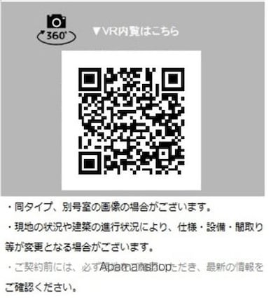 リテラス中野ノース[1R/28.11m2]のその他内装