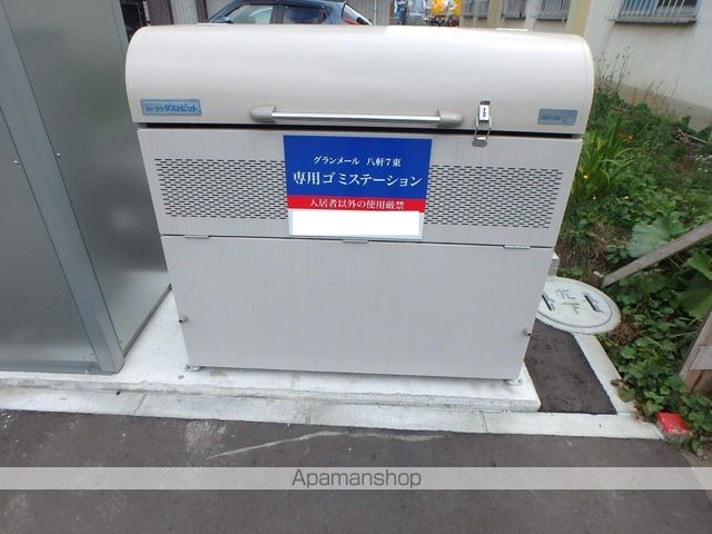 グランメール八軒7東のその他写真