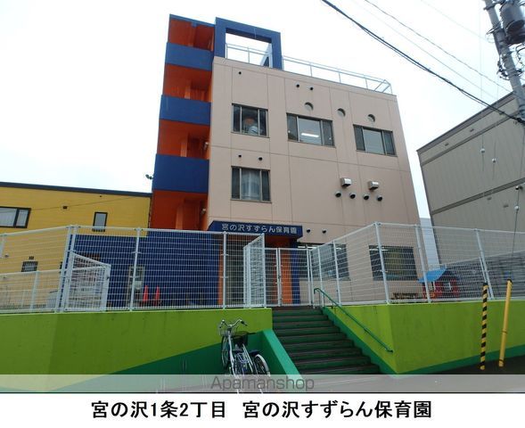 原マンションの周辺写真