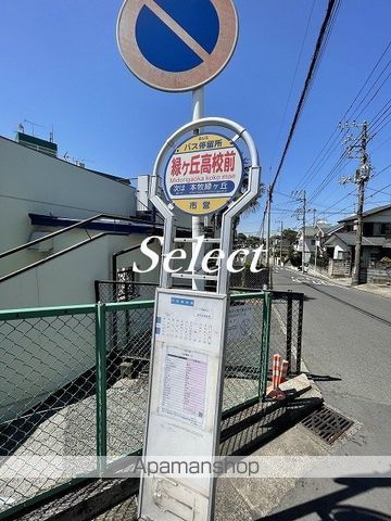 エテルノの周辺写真