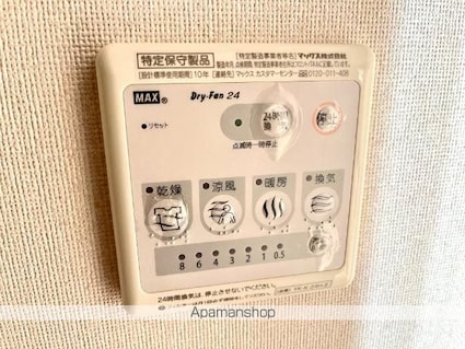 Ｆｌｅｕｒ（フルール）[1K/35.5m2]の内装6