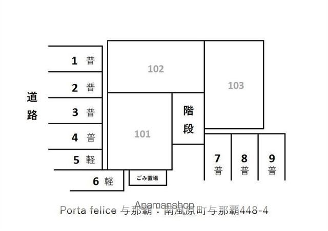 PORTA FELICE 与那覇のその他写真