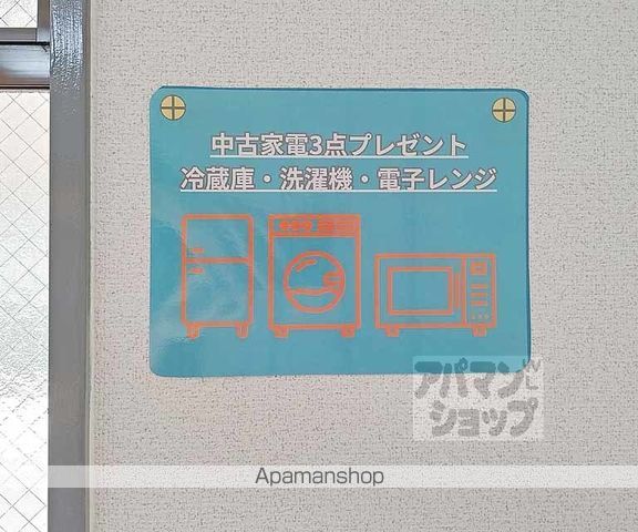 メゾン・ド・ラディの内装写真