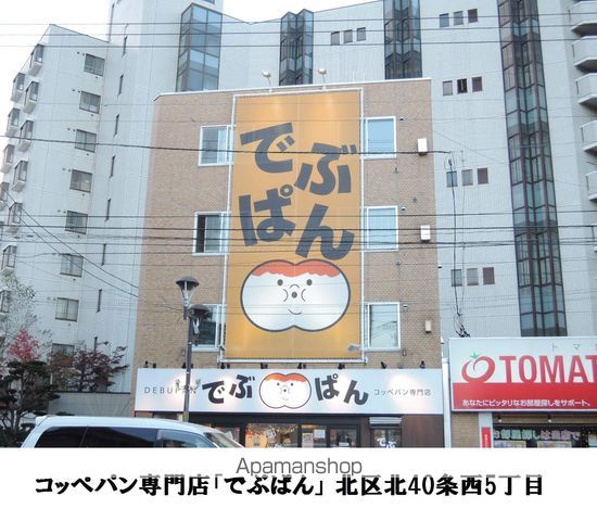 シャトレ麻生の周辺写真