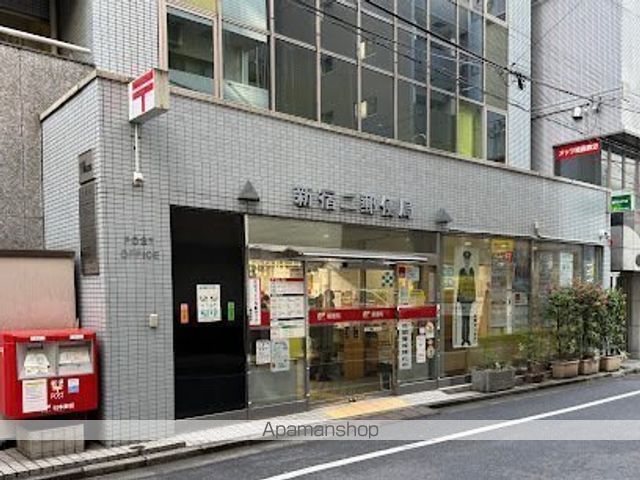 新宿御苑荘の周辺写真
