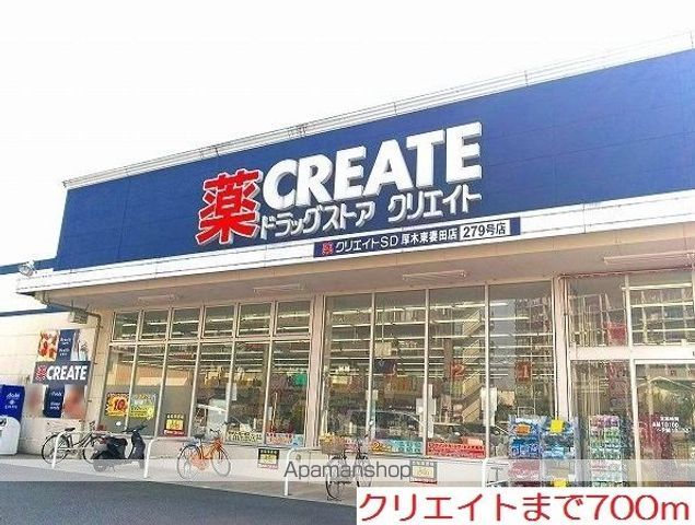 エステートピアふじの周辺写真