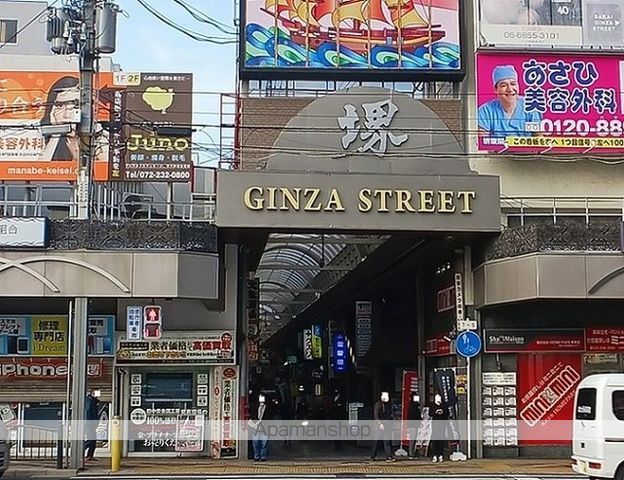 サウスレジデンス　ミヤビ 102 ｜ 大阪府堺市堺区北庄町３丁2-10（賃貸アパート1K・1階・31.65㎡） その14
