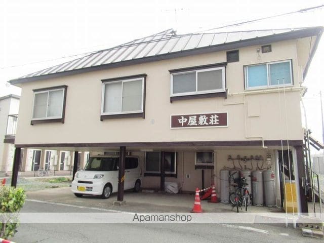 中屋敷荘の外観写真