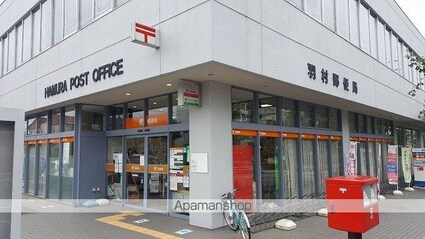 東京都羽村市緑ヶ丘４丁目[1K/29.72m2]の周辺5