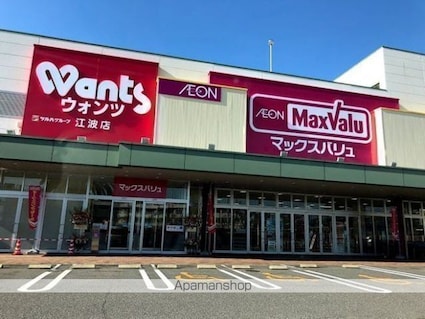 フラーリッシュ舟入南[1DK/30m2]の周辺4