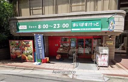 スターハイム[1DK/33.63m2]の周辺5