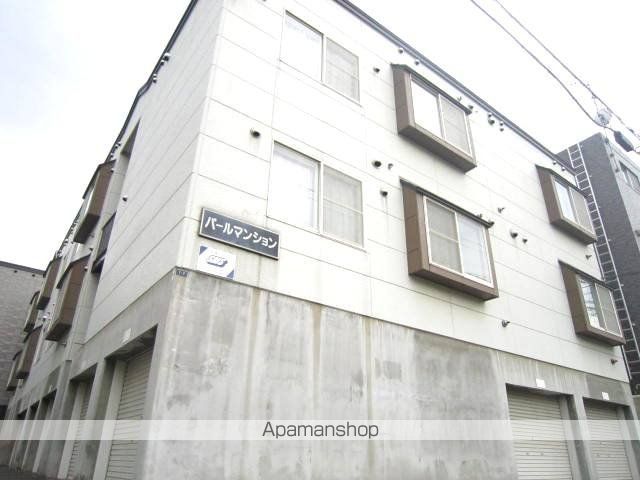 パールマンションの外観写真