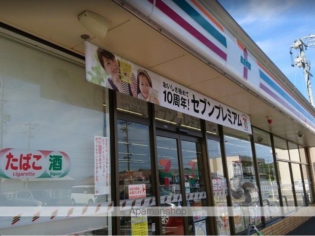 キャトルセゾンAの周辺写真