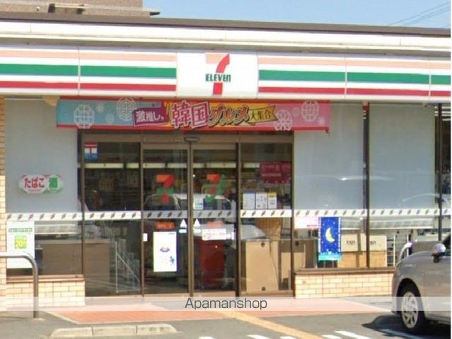 スピカIIの周辺写真