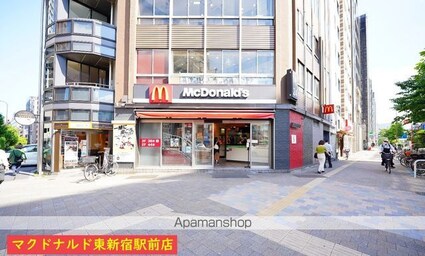 東京都新宿区大久保２丁目[1K/23.4m2]の周辺5