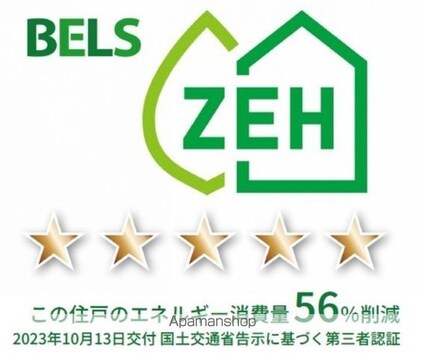 トリシア南蔵王[2LDK/55.35m2]の内装1