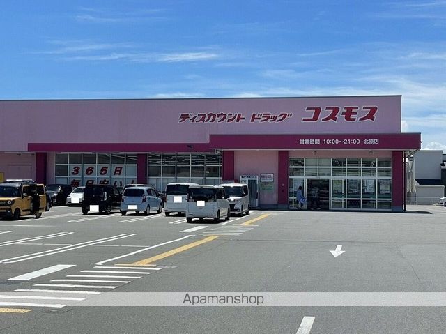 メゾンフリューゲルB棟の周辺写真
