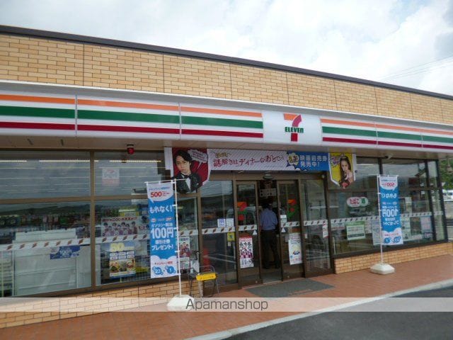 マンションチェリーの周辺写真
