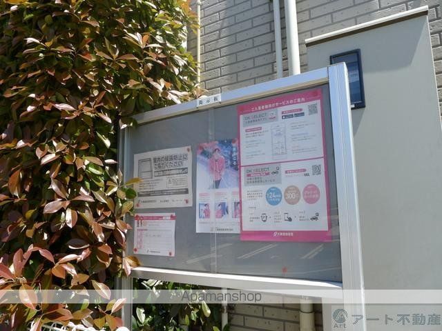 クレメント余戸Aのその他写真