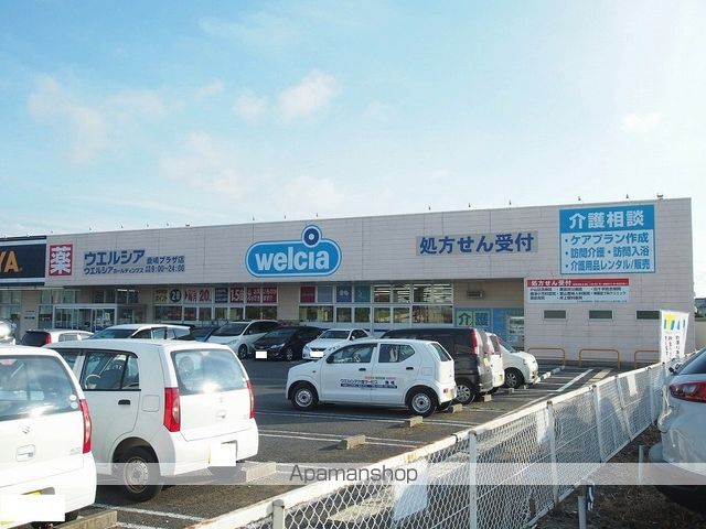 二条鹿島コーポの周辺写真
