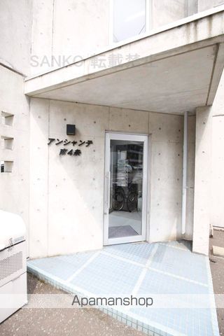 アンシャンテ南4条の玄関写真