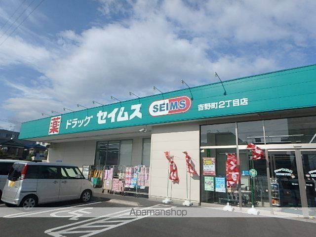 レオパレス吉野原の周辺写真