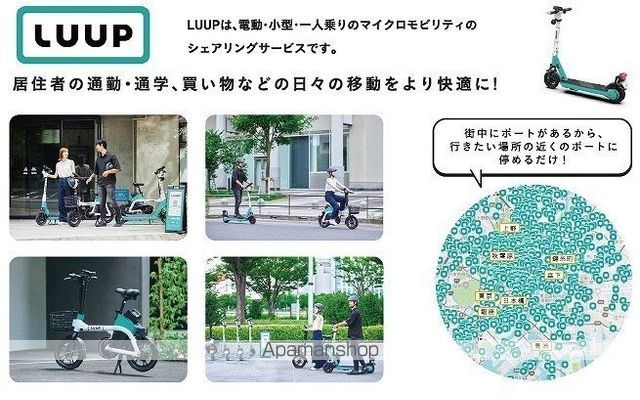 RELUXIA森下IIのその他写真