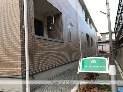 グランドコートＭＨ[1R/28.78m2]の外観3