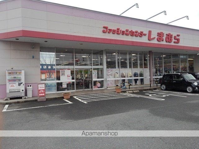 トレポンテIIの周辺写真