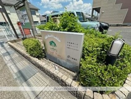 滋賀県愛知郡愛荘町愛知川[1K/27m2]のエントランス1