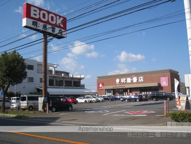 レオパレスエテルネの周辺写真