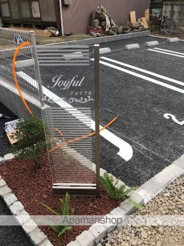 JOYFULのその他写真